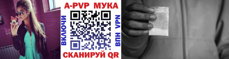 Сколько стоит Буйнакск APVP Метамфетамин ГАШ Мефедрон