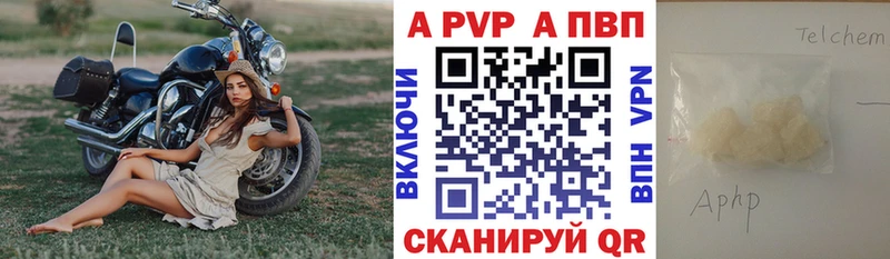 блэк спрут онион  Буйнакск  APVP Соль 