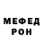 МЕТАДОН белоснежный Polin Shik