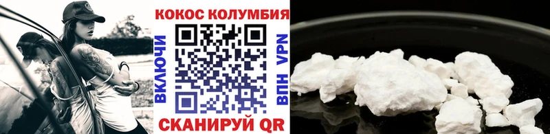 где купить   Буйнакск  Cocaine 99% 