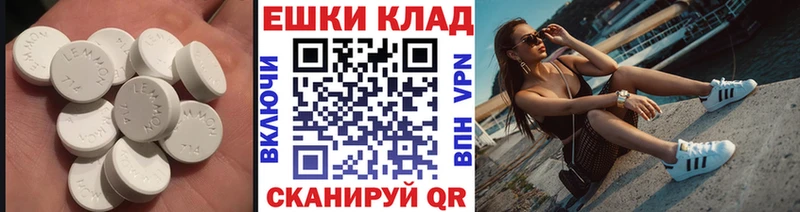 МЕГА ссылки где купить наркоту Буйнакск Экстази 280мг
