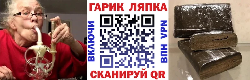 Гашиш hashish  где можно купить наркотик  Буйнакск 