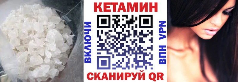 КЕТАМИН ketamine  kraken ССЫЛКА  Буйнакск 