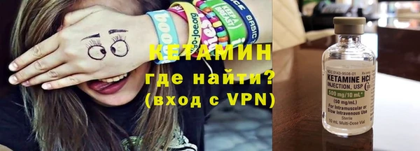 бутик Белокуриха