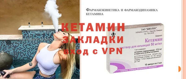 бутик Белокуриха