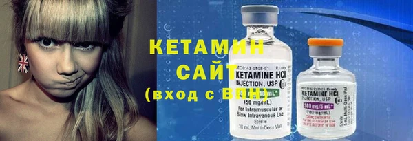 MESCALINE Беломорск