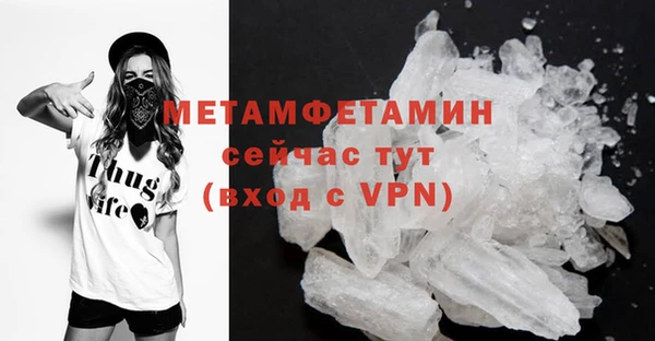 MESCALINE Беломорск