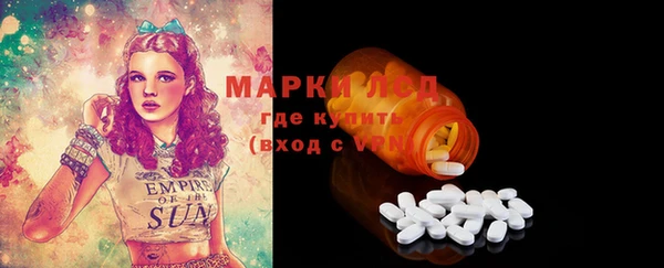 MESCALINE Беломорск