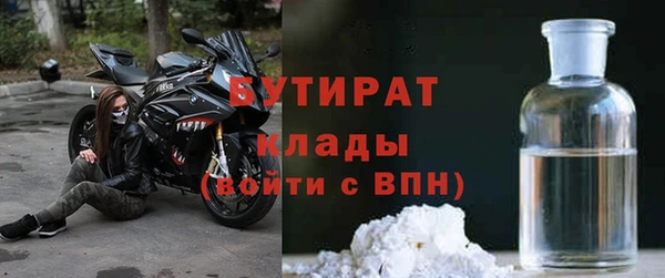 бутик Белокуриха