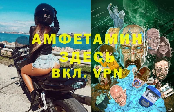 бутик Белокуриха