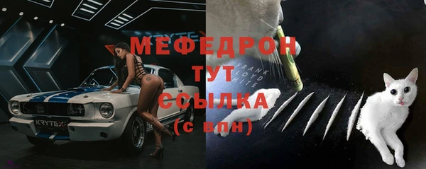 бутик Белокуриха