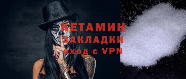 ALPHA-PVP Белоозёрский