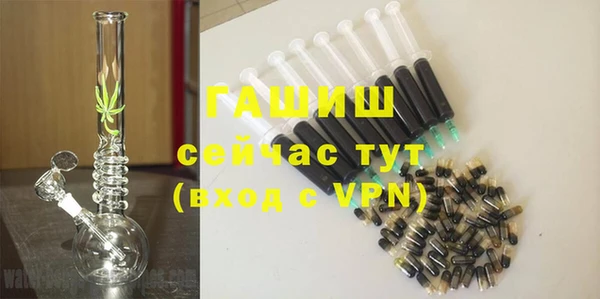 бутик Белокуриха