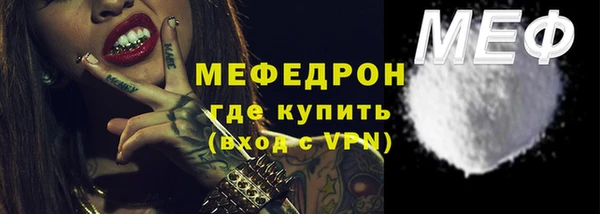 ALPHA-PVP Белоозёрский