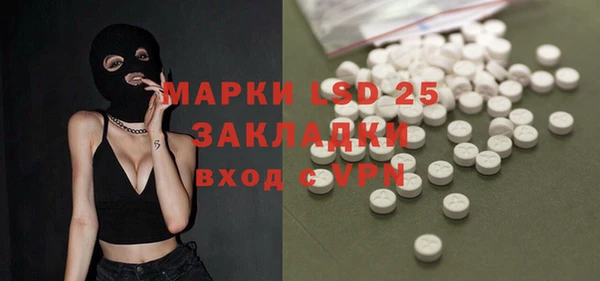 бутик Белокуриха
