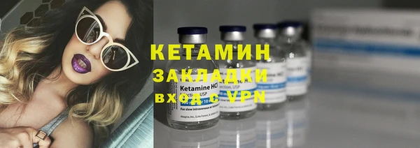 ALPHA-PVP Белоозёрский