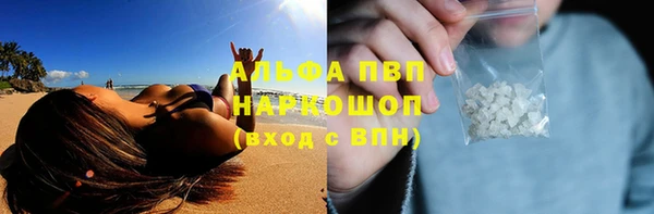 ALPHA-PVP Белоозёрский