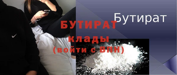 бутик Белокуриха