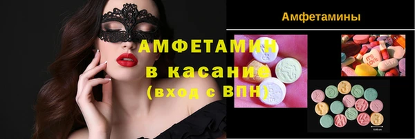 MESCALINE Беломорск