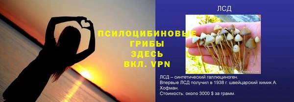 ALPHA-PVP Белоозёрский