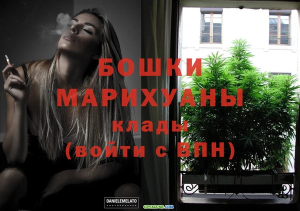 бутик Белокуриха