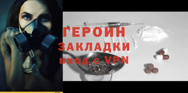 MESCALINE Беломорск