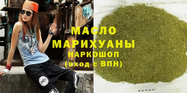 ALPHA-PVP Белоозёрский