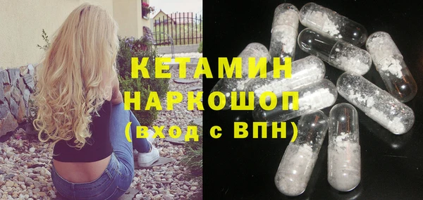 MESCALINE Беломорск