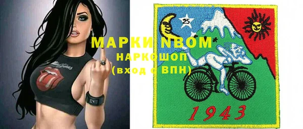 ALPHA-PVP Белоозёрский