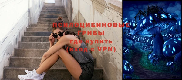 MESCALINE Беломорск