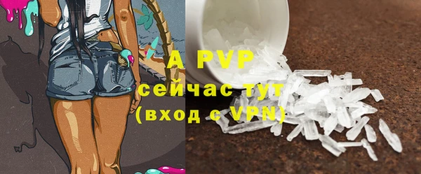 гашиш Саяногорск