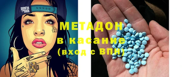 ALPHA-PVP Белоозёрский