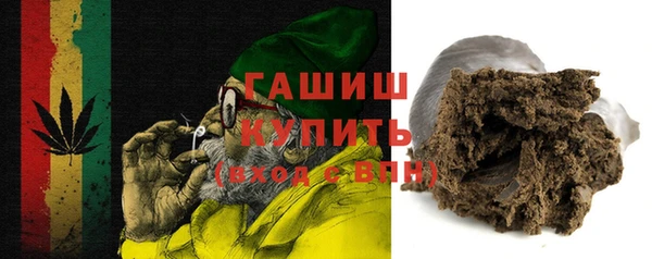 бутик Белокуриха