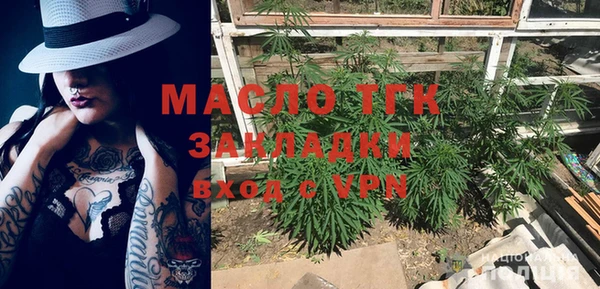 ALPHA-PVP Белоозёрский