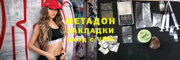 ALPHA-PVP Белоозёрский