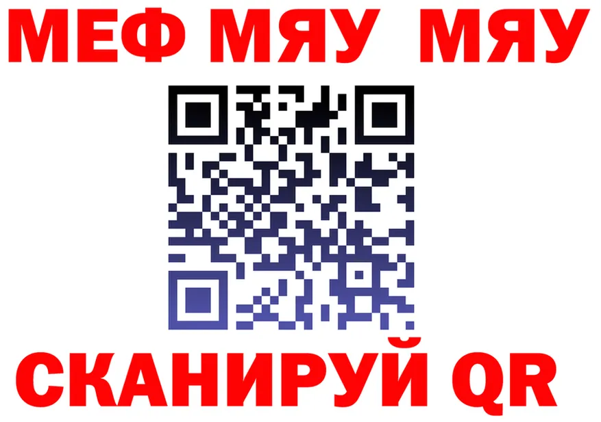 A-PVP VHQ зеркало мориарти мега Буйнакск
