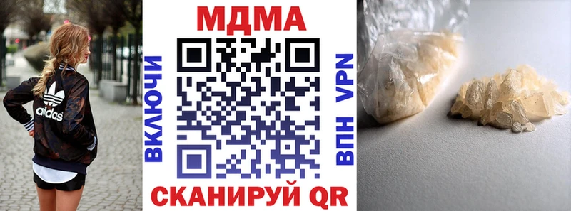 MDMA VHQ  где можно купить наркотик  Буйнакск 