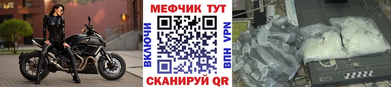 МЕФ мука Буйнакск