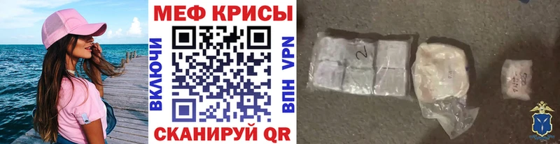 как найти закладки  Буйнакск  МЯУ-МЯУ мука 