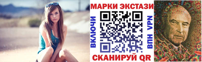 Марки 25I-NBOMe 1,5мг  купить наркотик  Буйнакск 